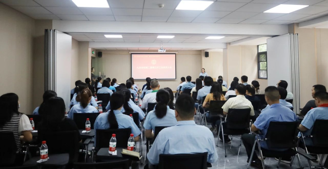 9001诚信金沙电子第二届第三次工会委员大会顺利召开