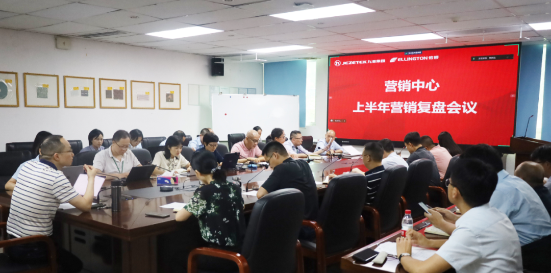 9001诚信金沙电子：复盘上半年，凝心聚力再出发 