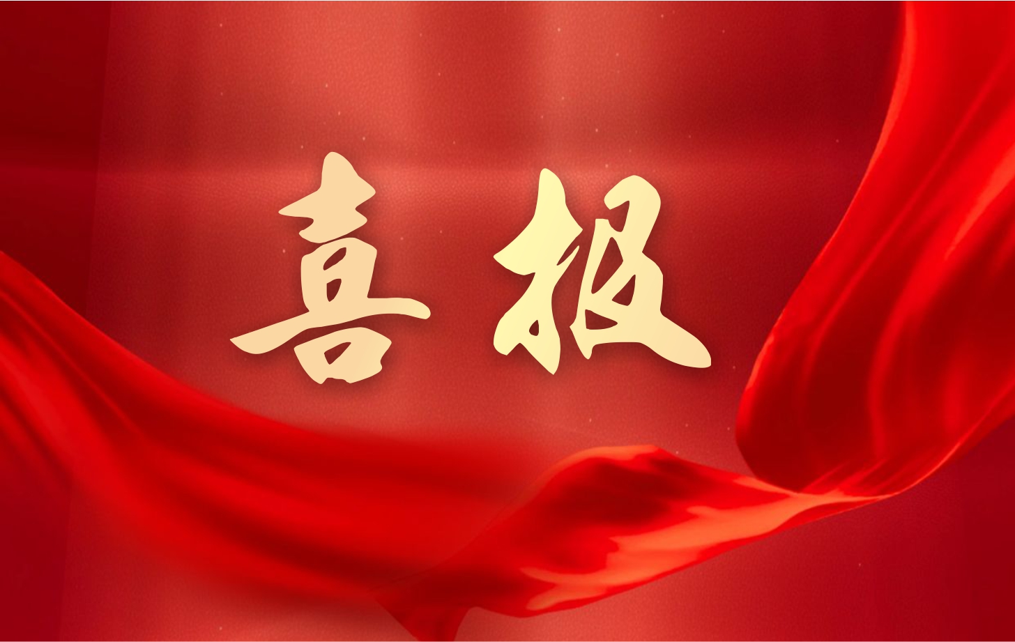 营收净利双增长！9001诚信金沙电子2025年一季度经营业绩续写高质量发展华章